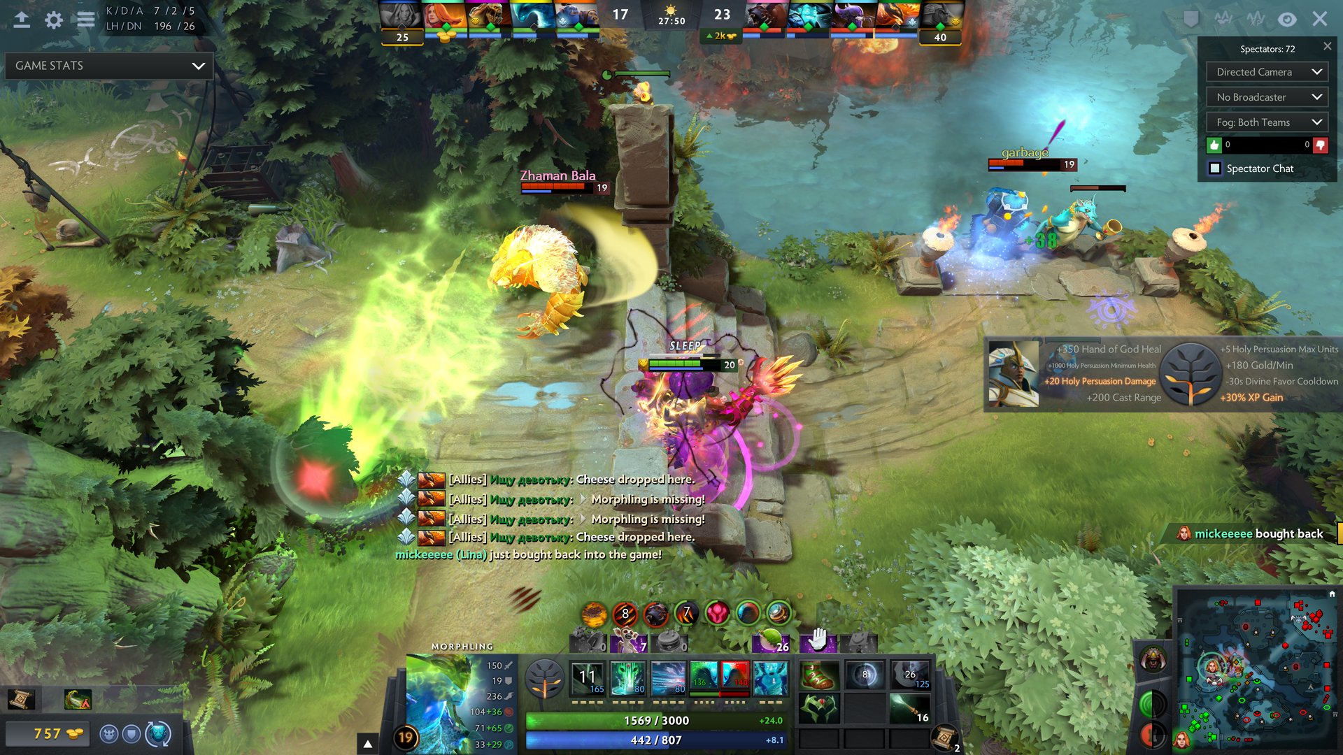 堡垒之夜 截图2