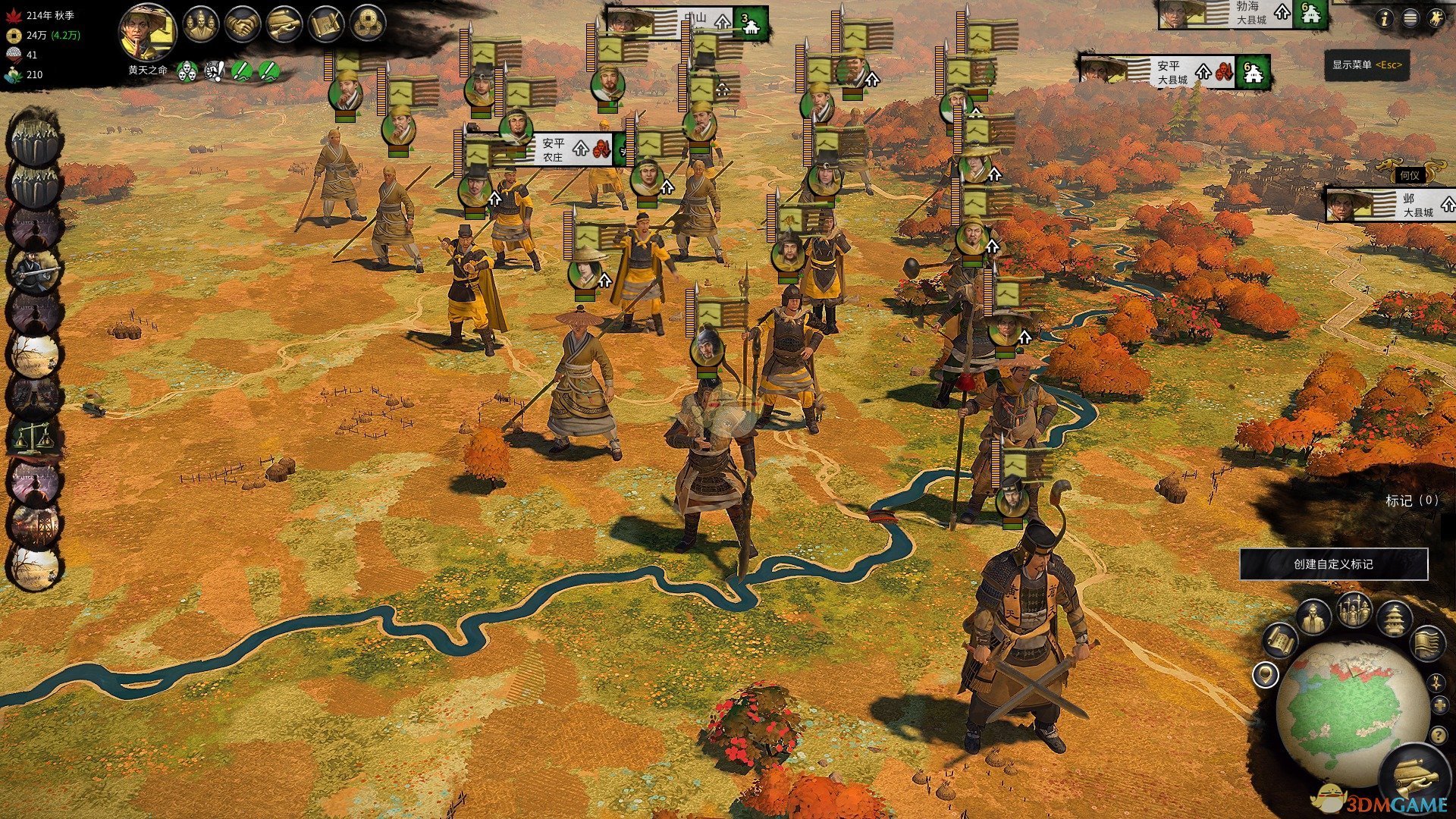 双人成行 重制版 截图2