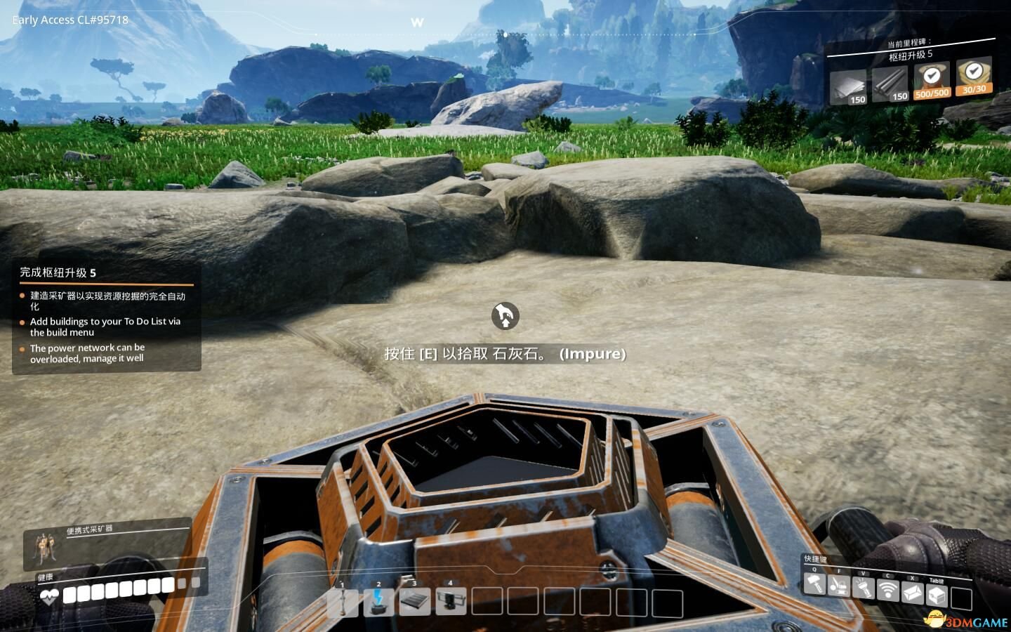 对马岛之魂 豪华版 截图1