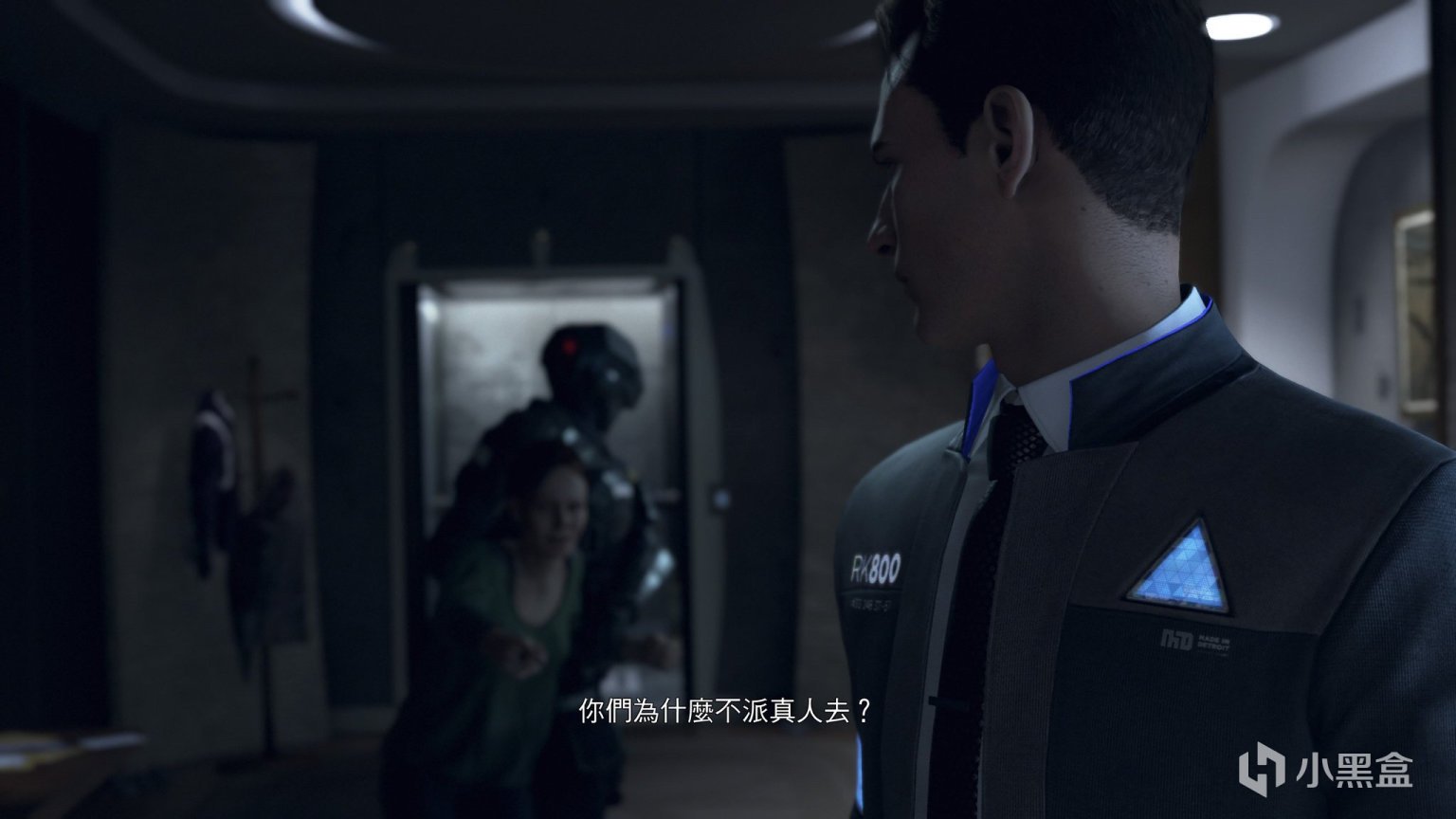 双人成行 重制版 截图17