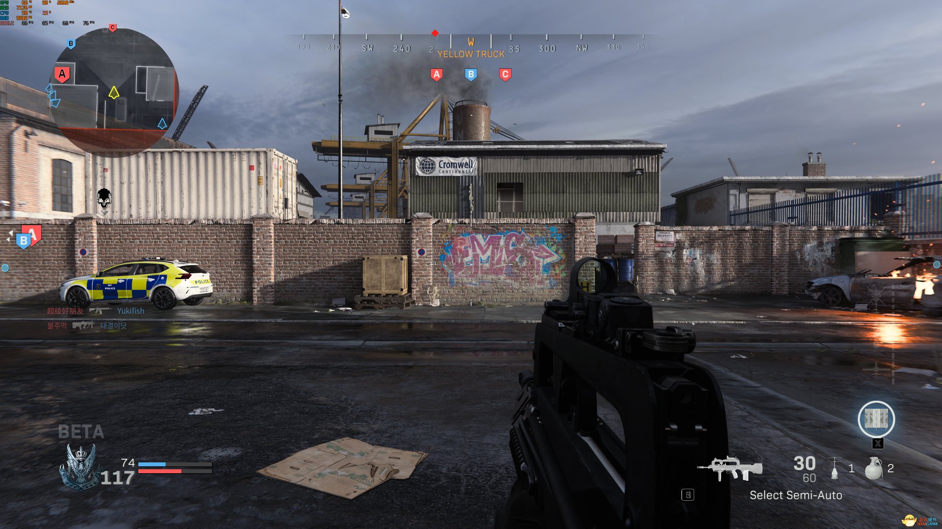 双人成行 重制版 截图6