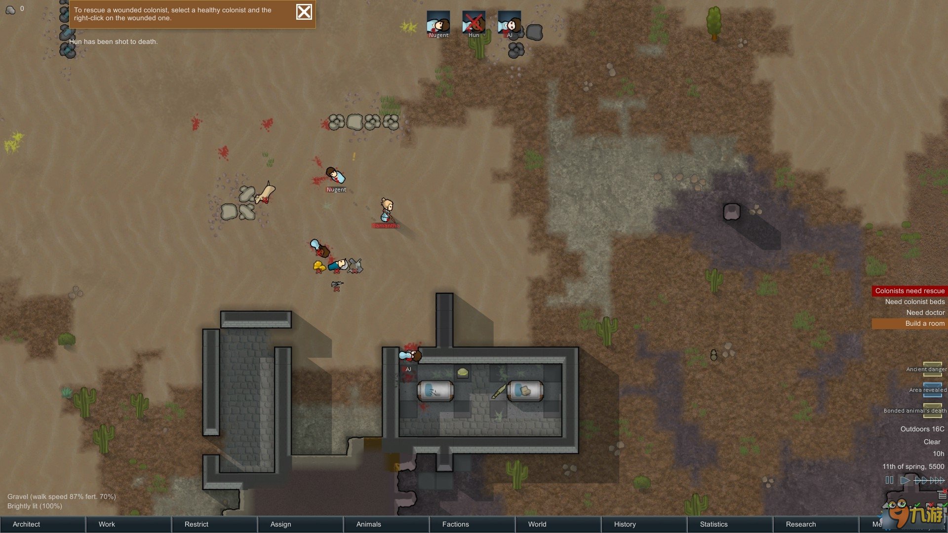 双人成行 重制版 截图7