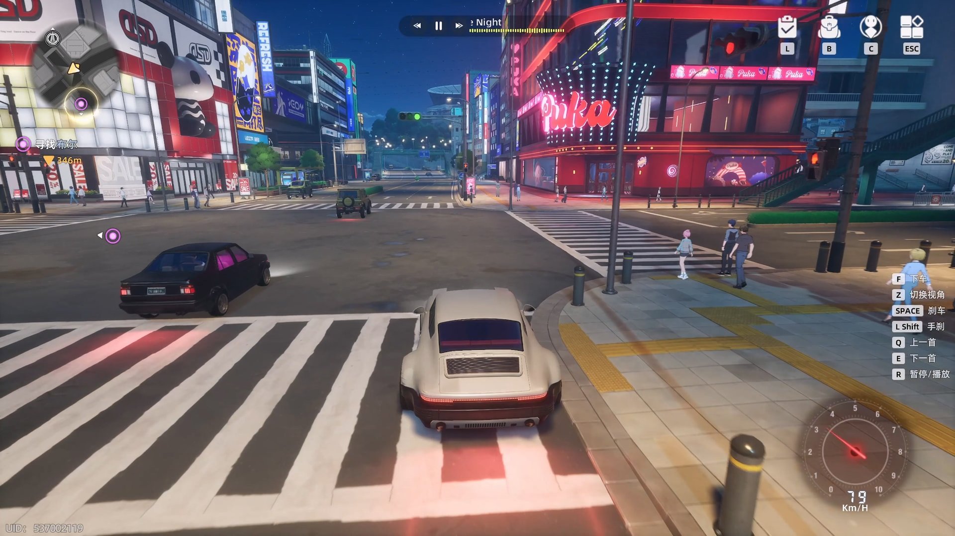 双人成行 重制版 截图18