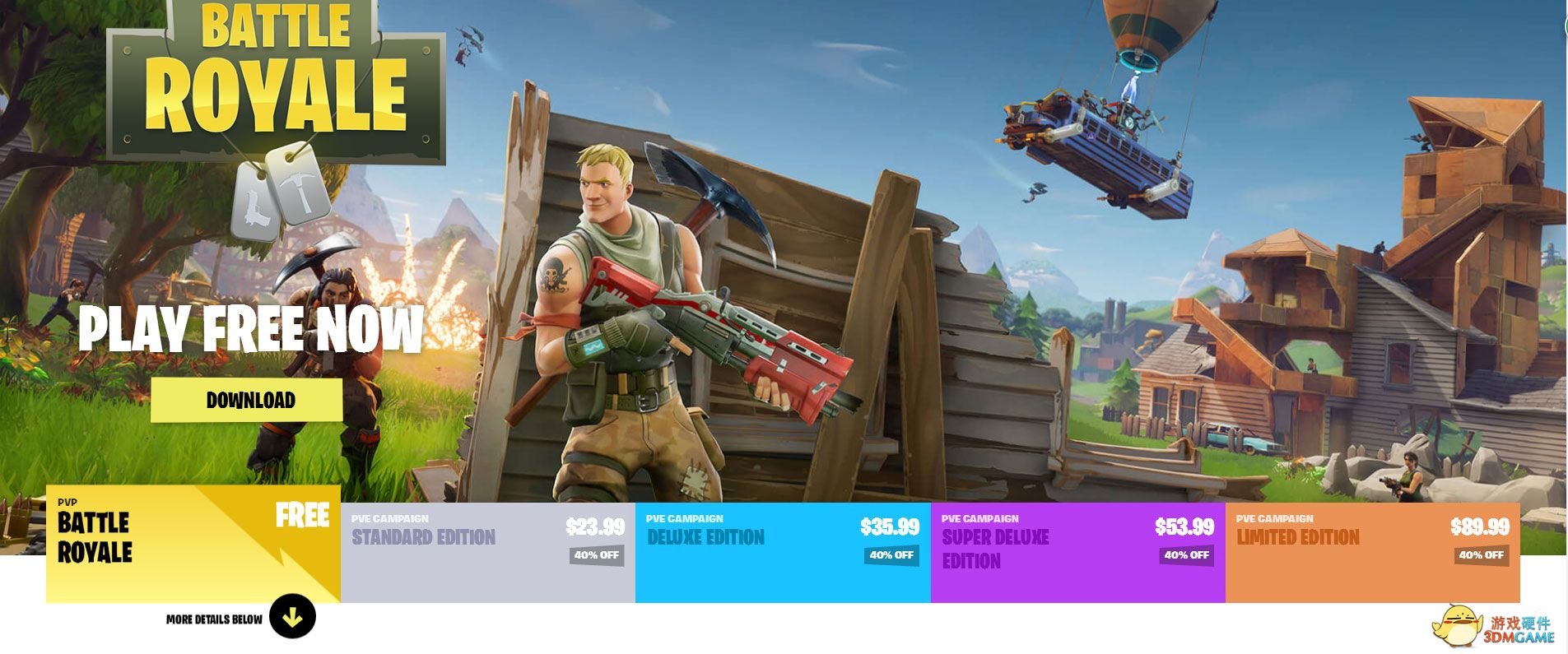 双人成行 重制版 截图9