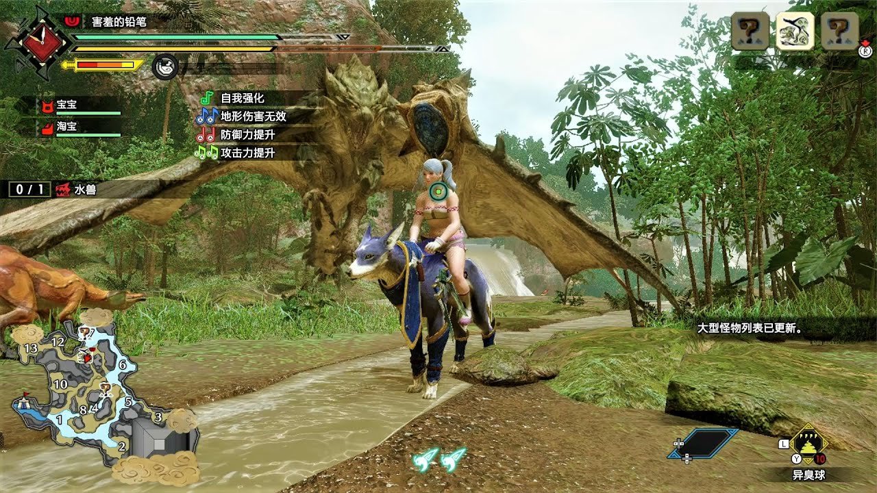 DOTA2 终极版 截图12