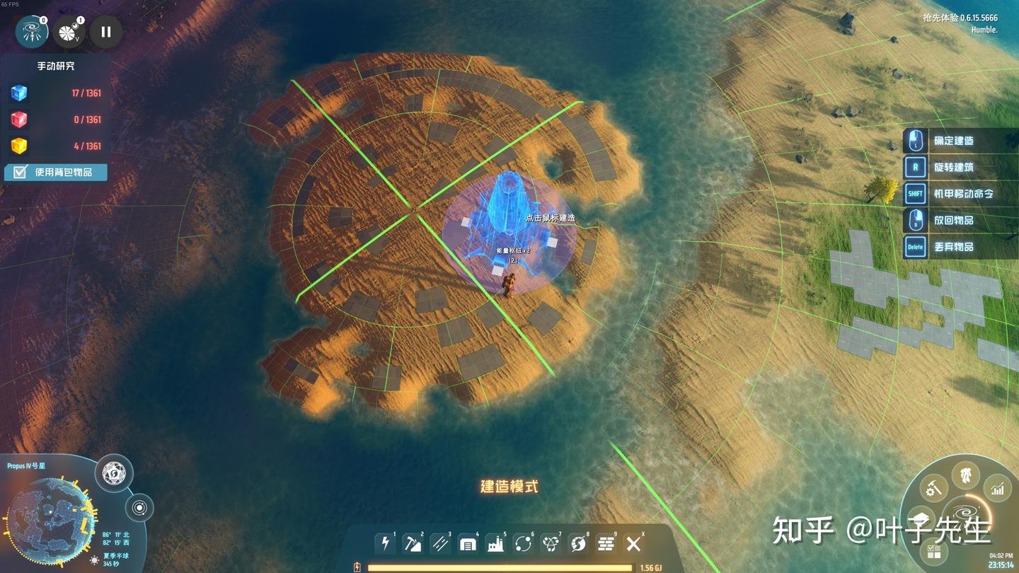 双人成行 重制版 截图7