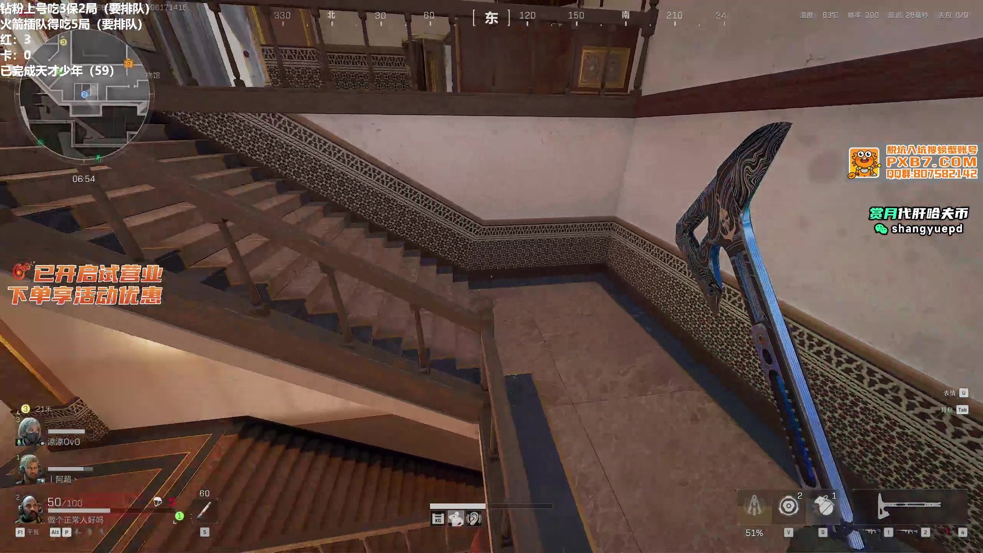 双人成行 重制版 截图10