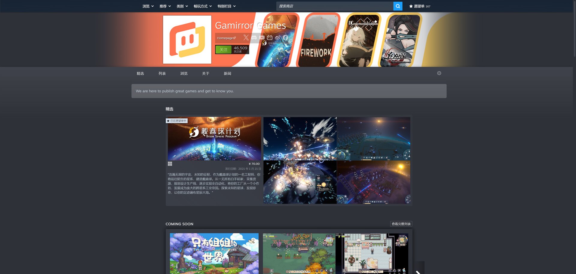 双人成行 重制版 截图14