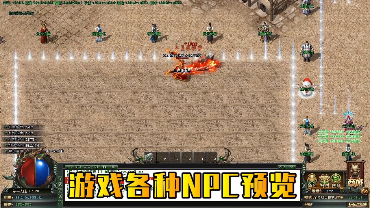 双人成行 重制版 截图15