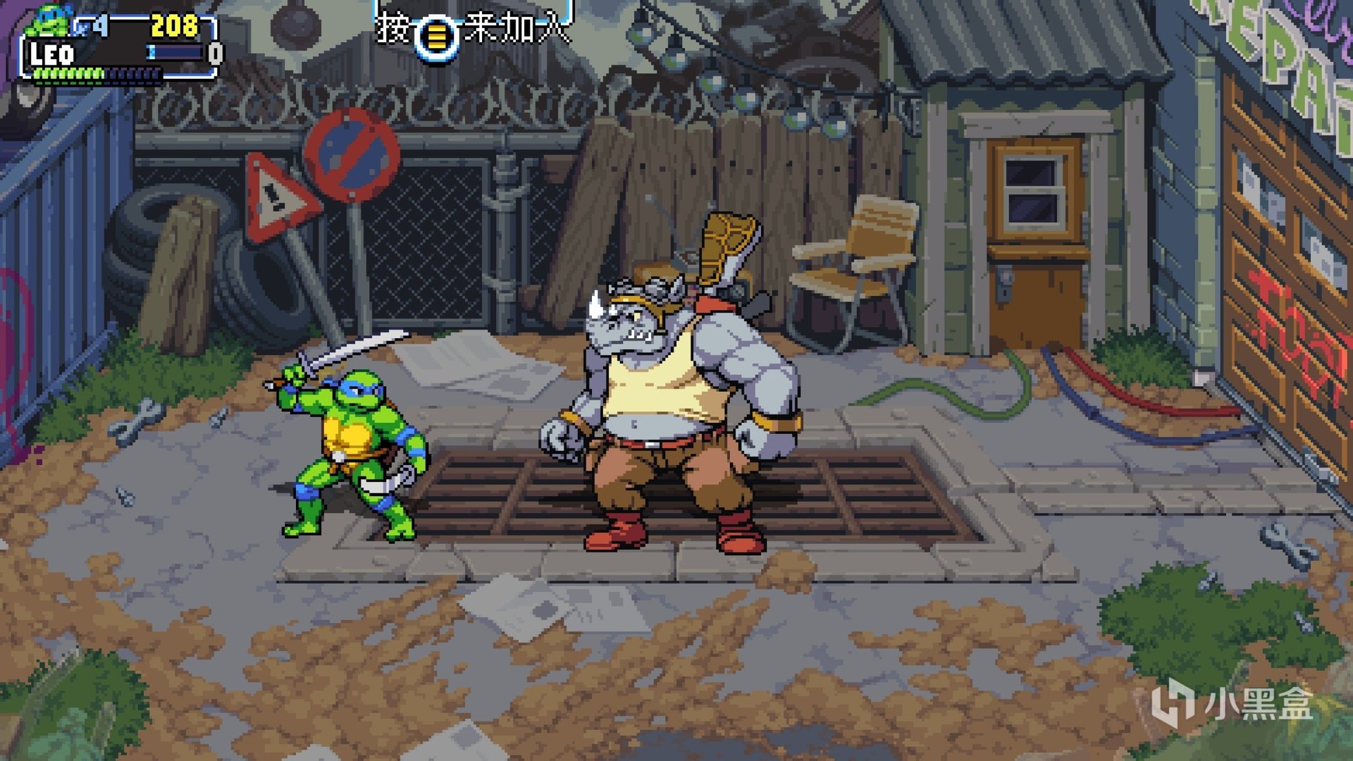 双人成行 重制版 截图16