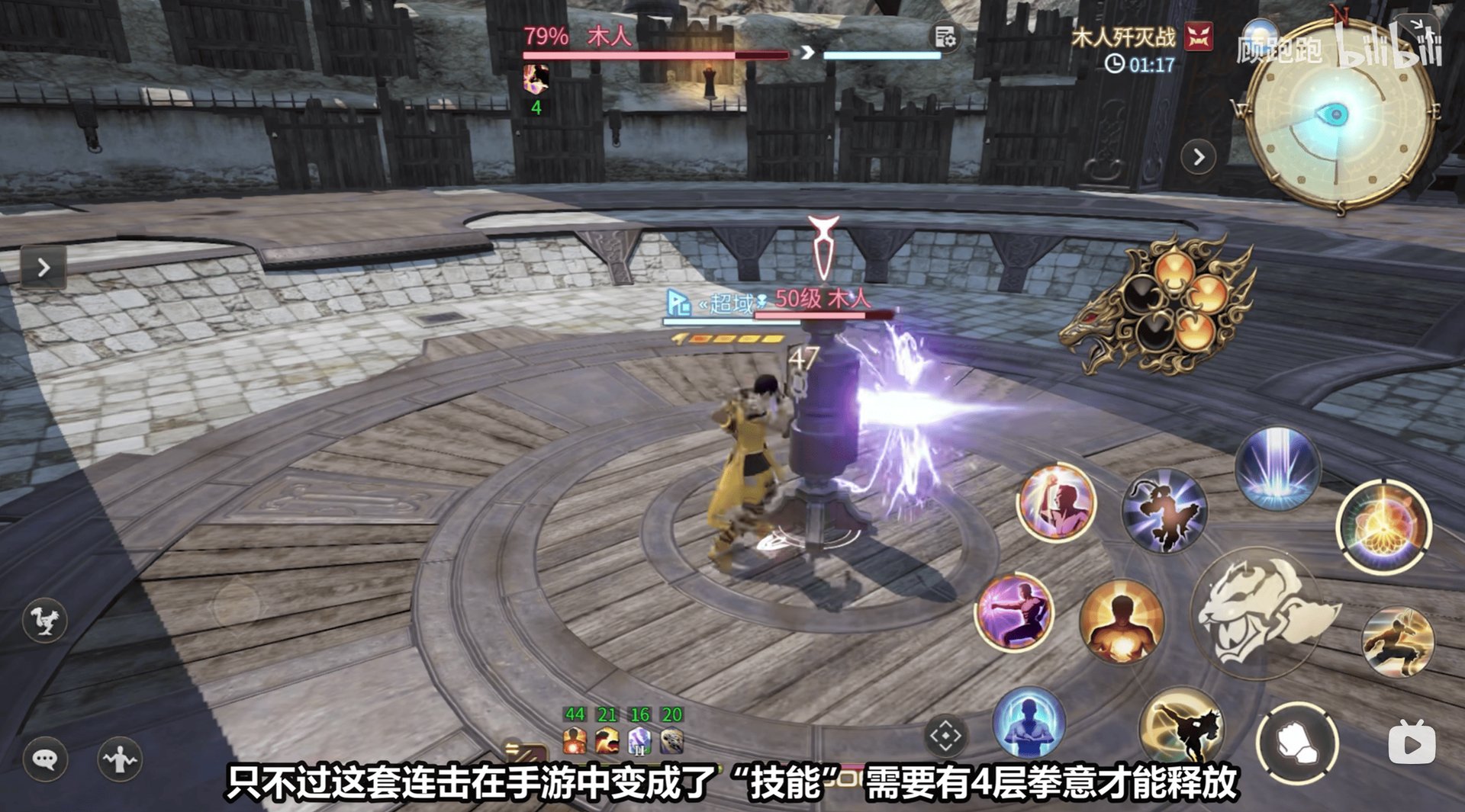 怪物猎人：崛起 豪华版 截图21