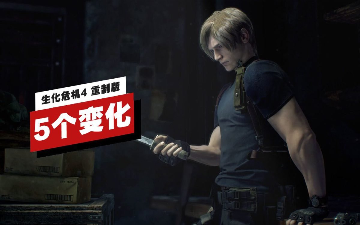 双人成行 重制版 截图3