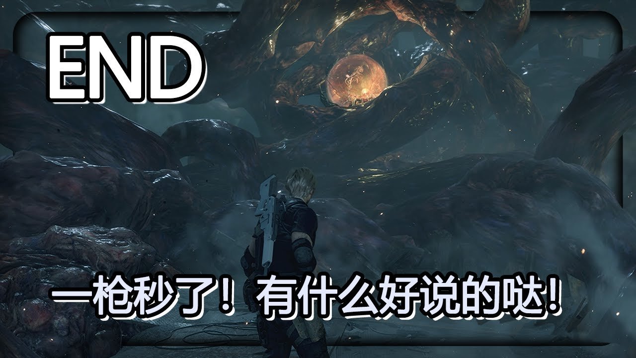 双人成行 重制版 截图23