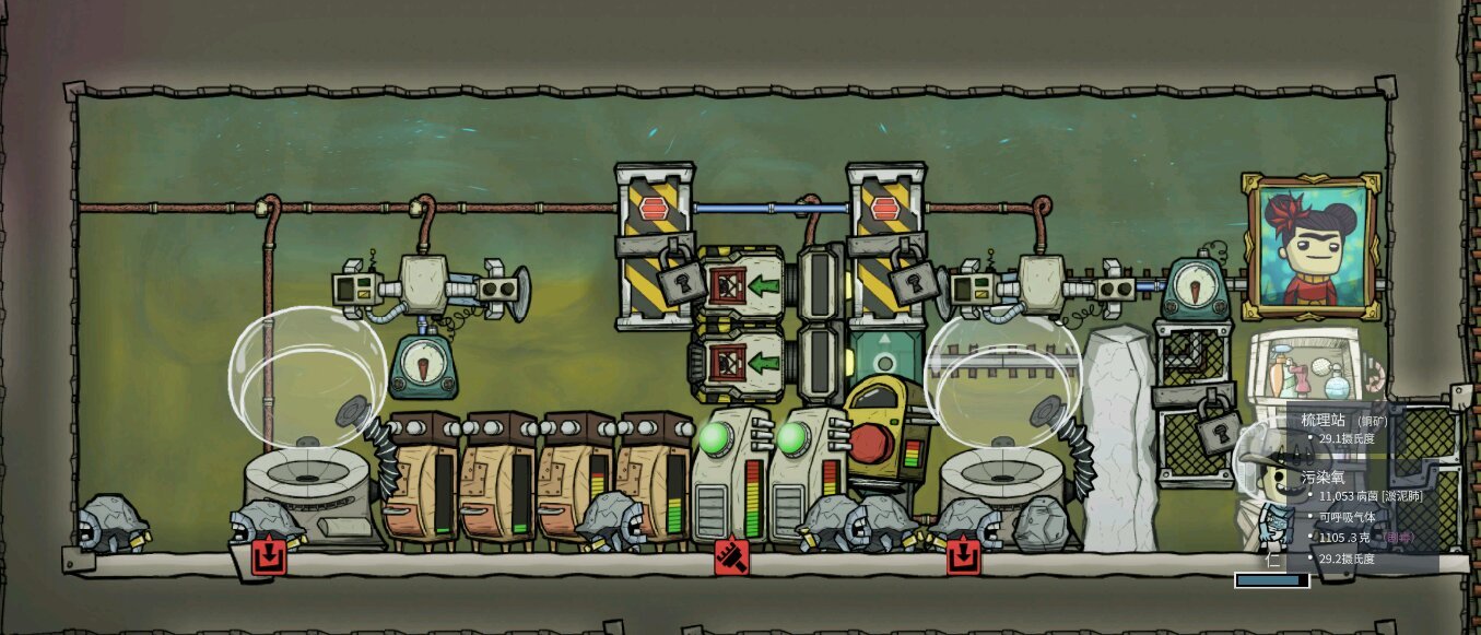 双人成行 重制版 截图13