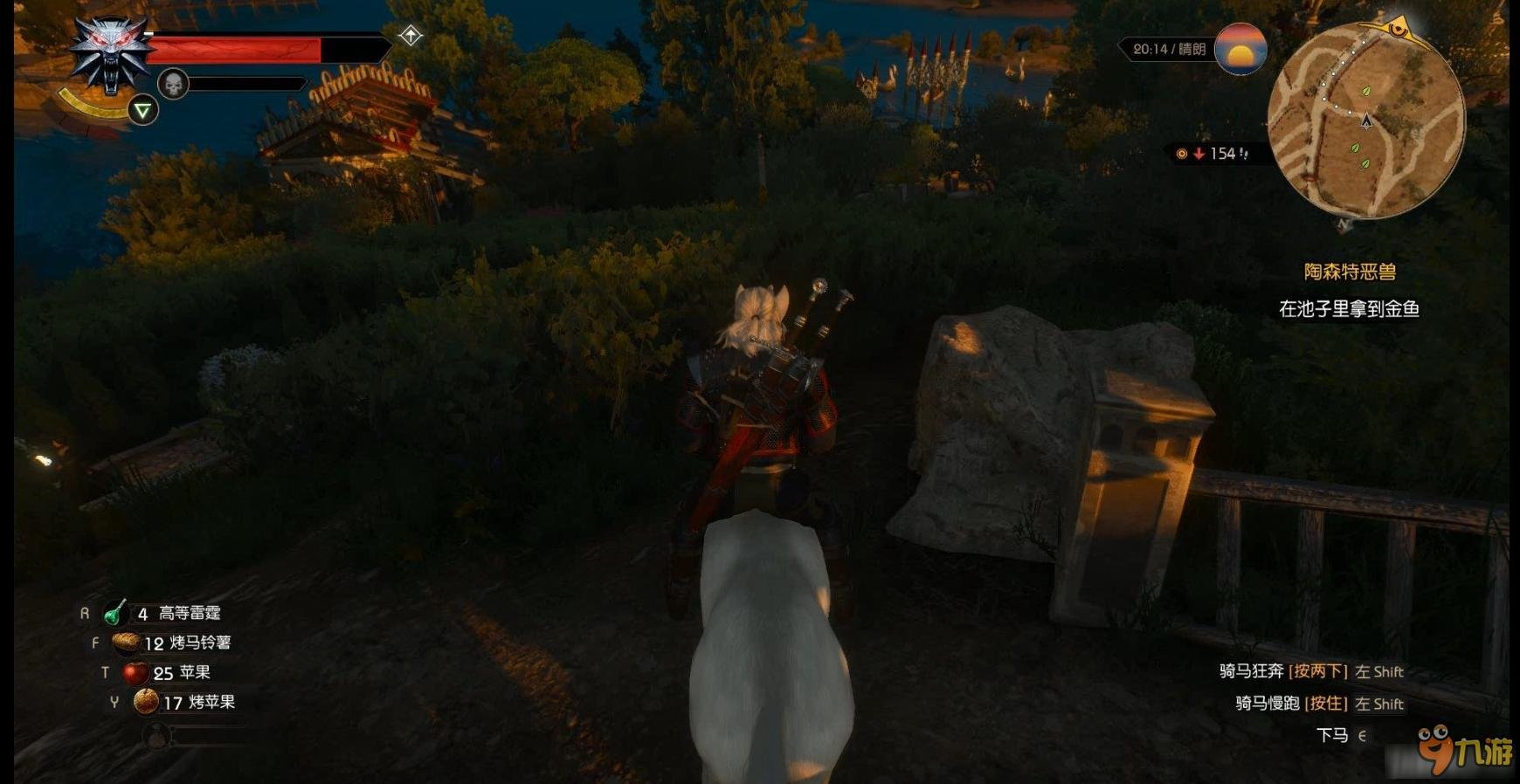 巫师3：狂猎 重制版 截图15