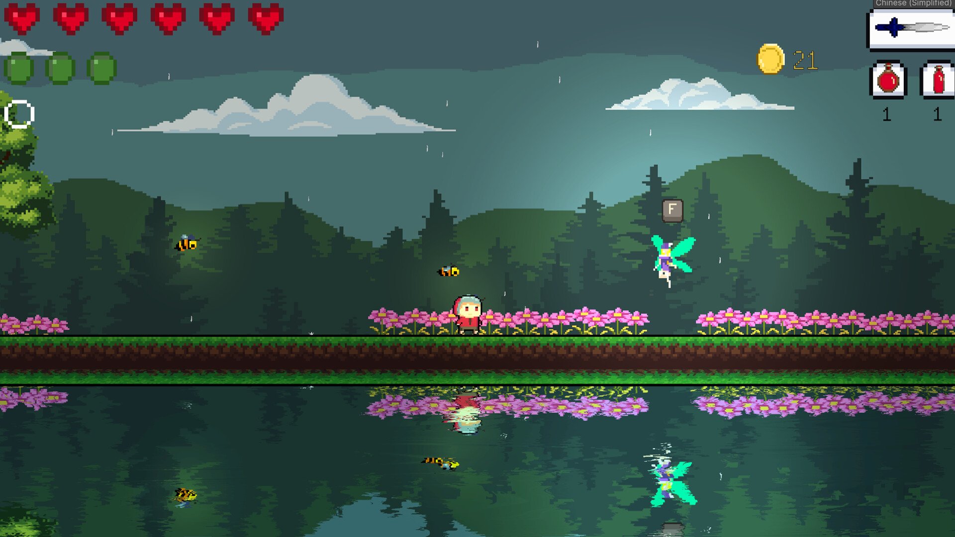 双人成行 重制版 截图3