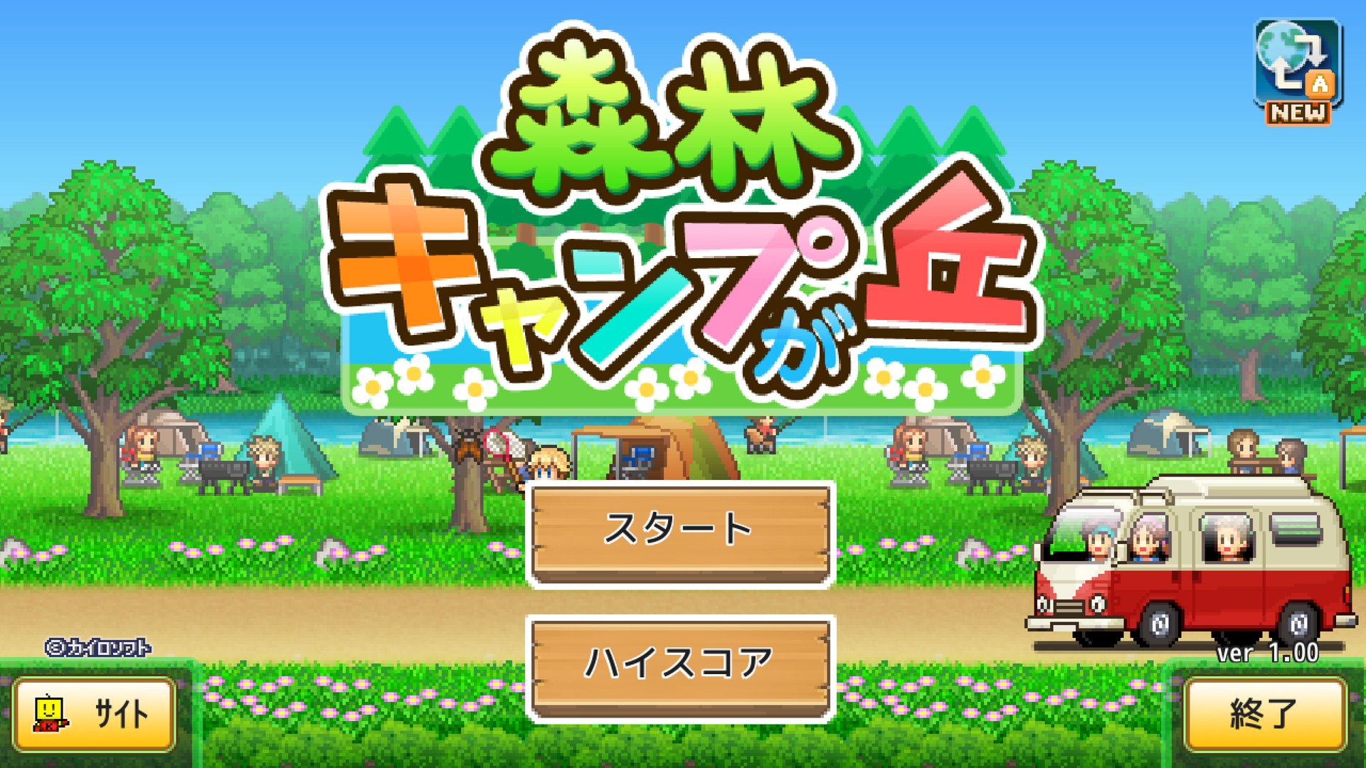 双人成行 重制版 截图17