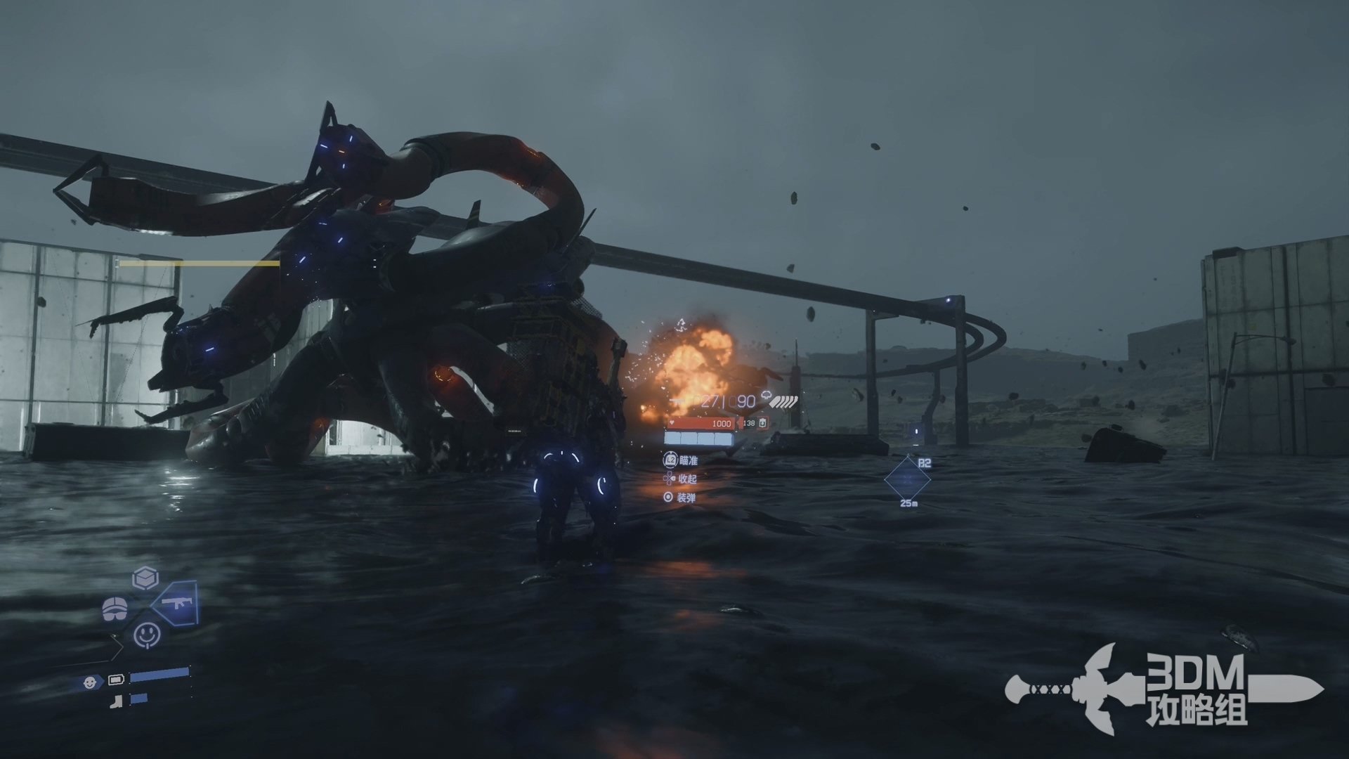 怪物猎人：世界 终极版 截图9