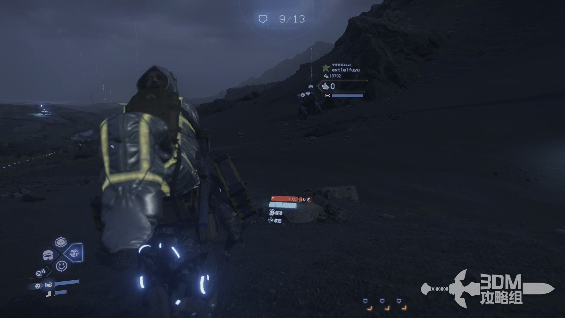 怪物猎人：世界 终极版 截图18