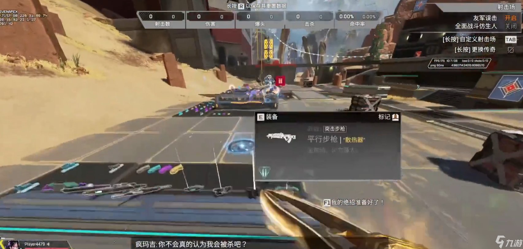 怪物猎人：世界 终极版 截图6