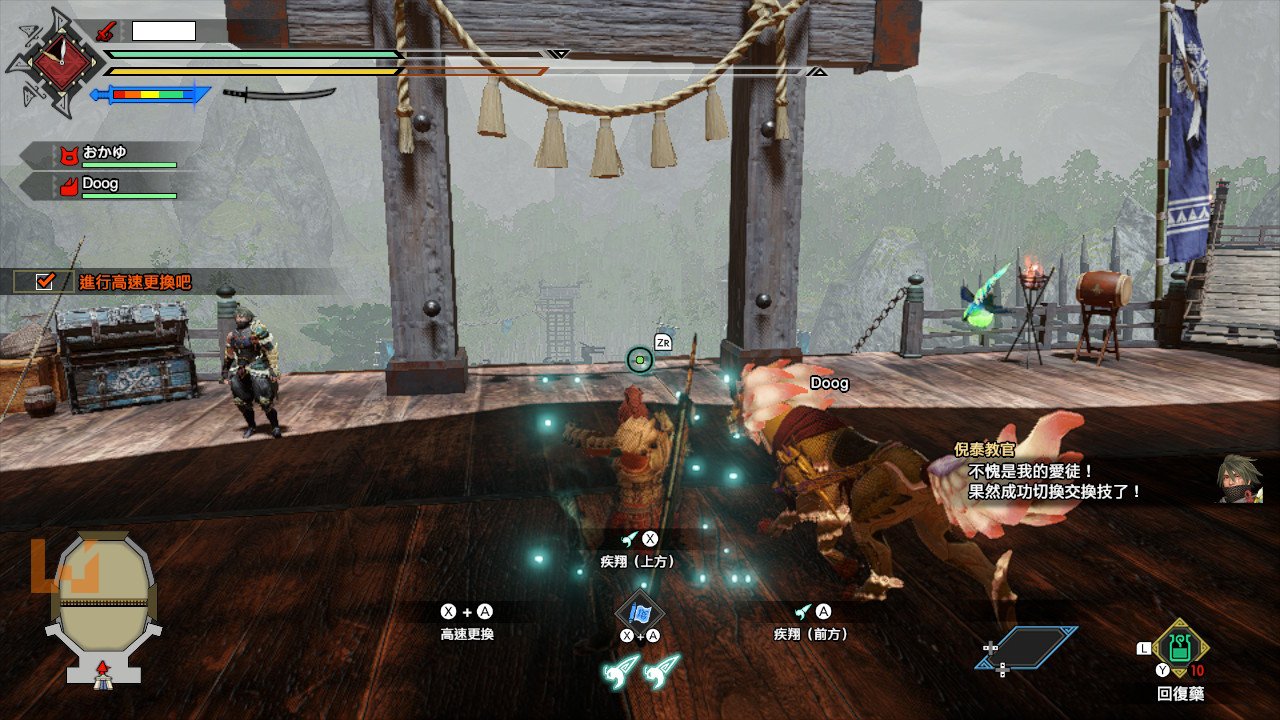 巫师3：狂猎 重制版 截图6