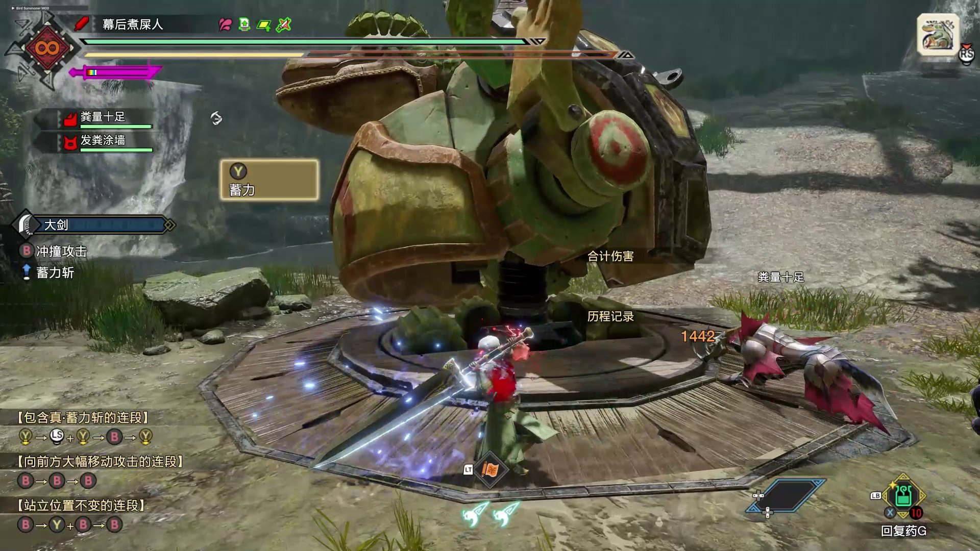 巫师3：狂猎 重制版 截图16