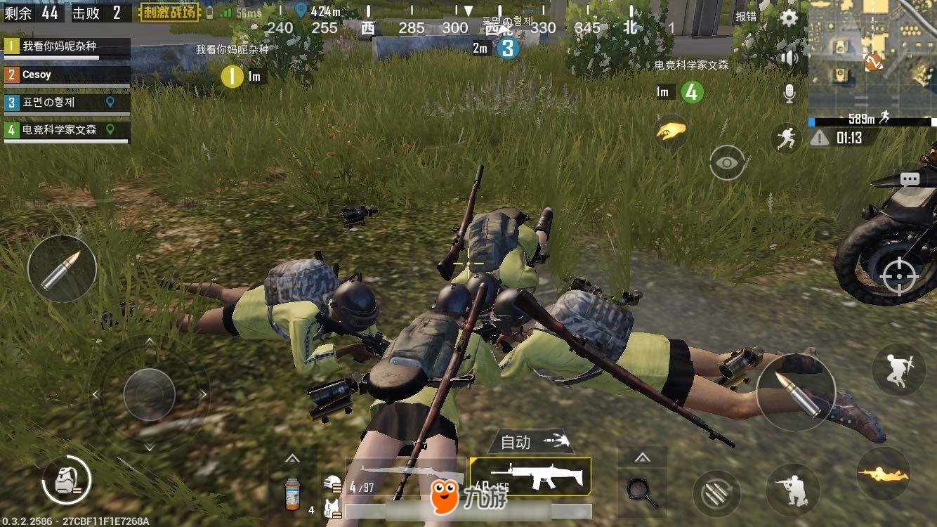 对马岛之魂 终极版 截图17