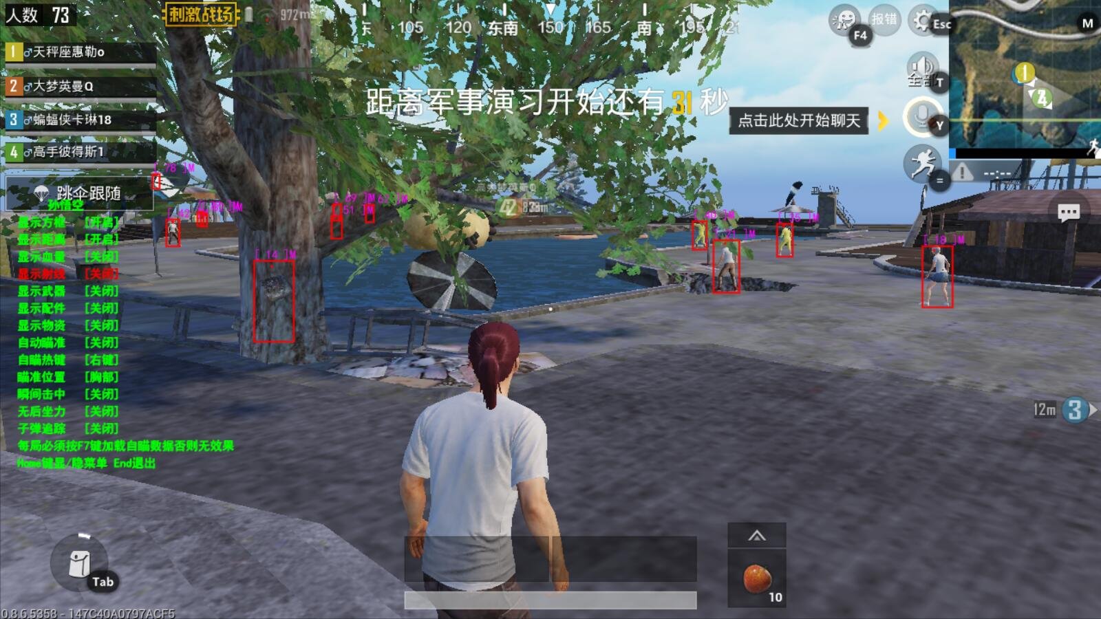 对马岛之魂 终极版 截图20