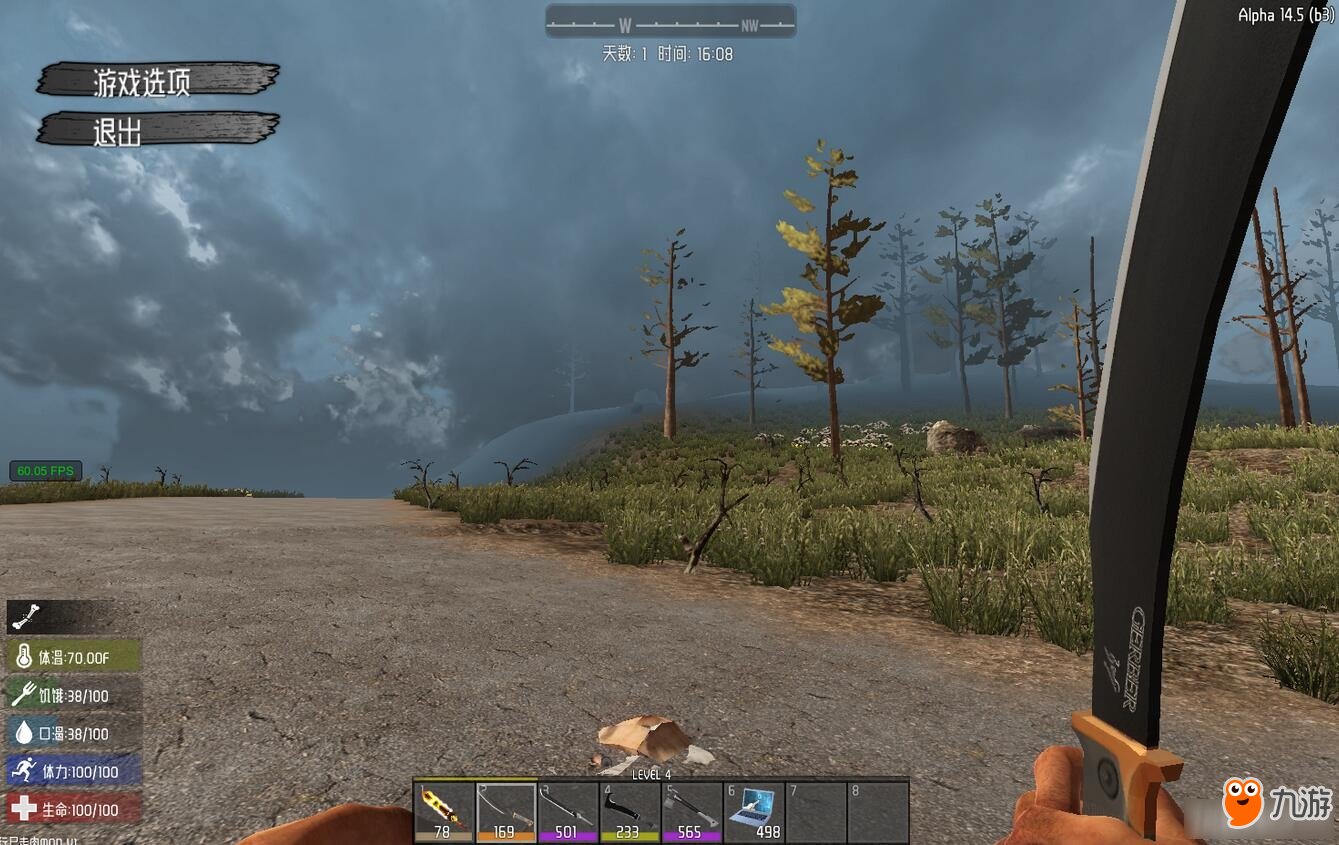 艾尔登法环 完整版 截图1