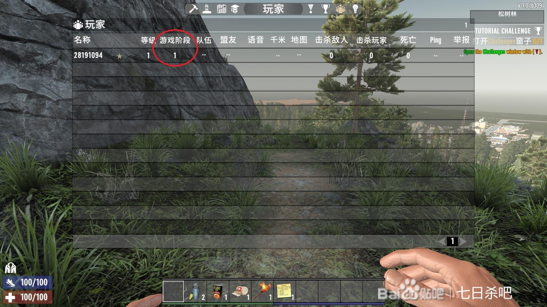 艾尔登法环 完整版 截图3