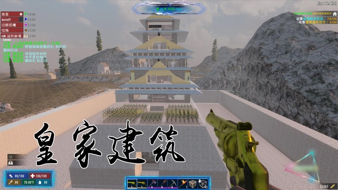 艾尔登法环 完整版 截图5