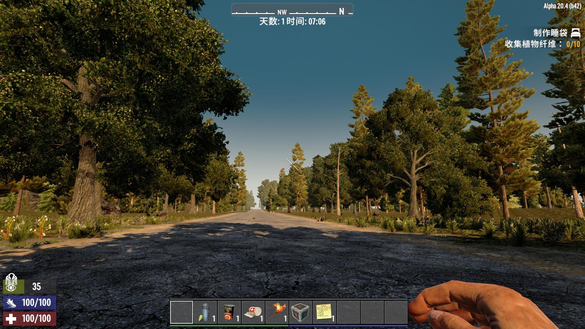 艾尔登法环 完整版 截图6