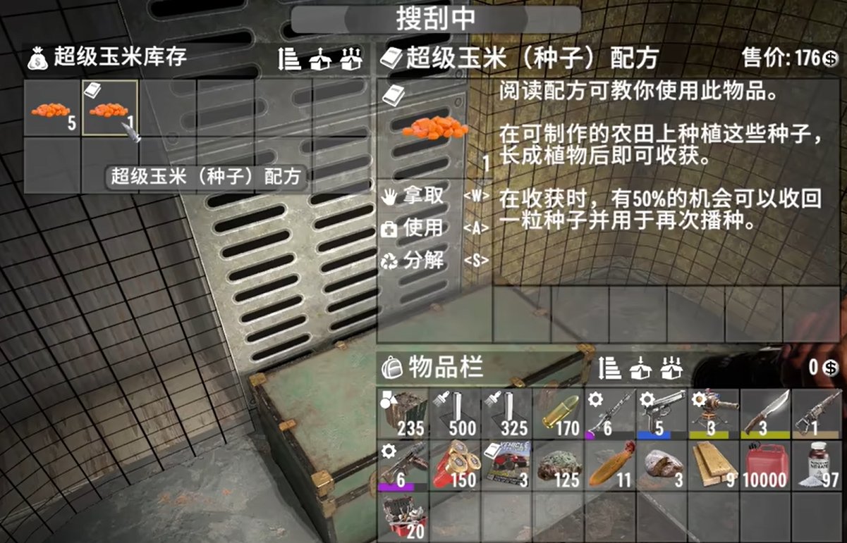 艾尔登法环 完整版 截图20