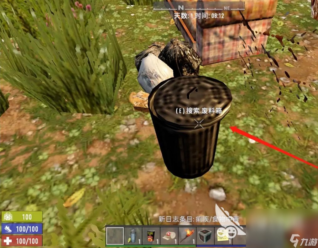 怪物猎人：世界 截图3