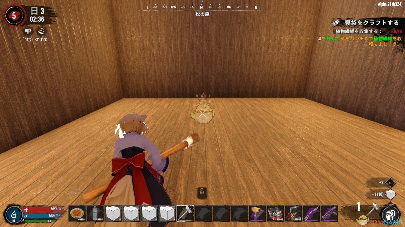 怪物猎人：世界 截图10