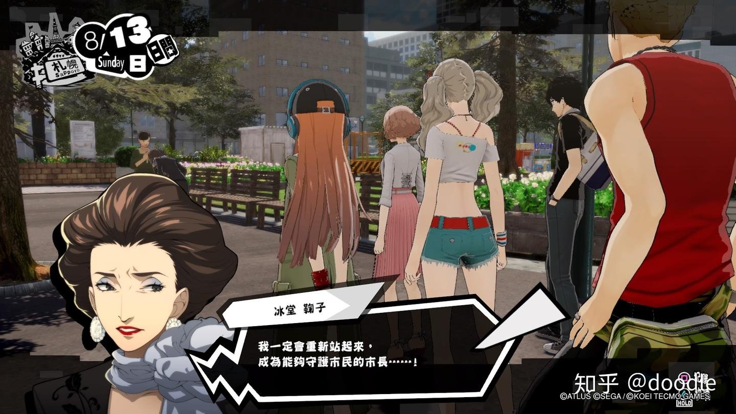 巫师3：狂猎 重制版 截图11