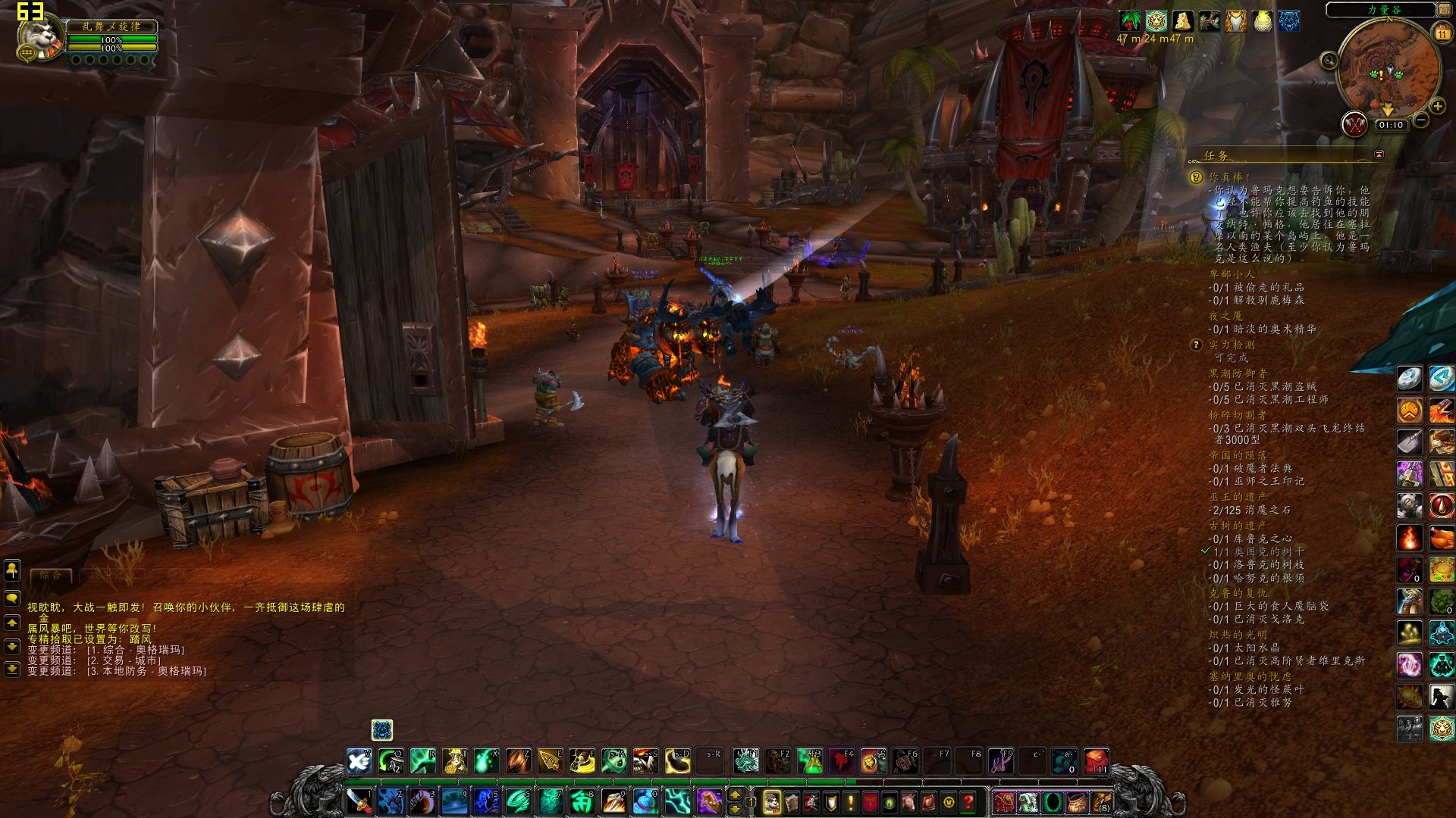 DOTA2 终极版 截图1