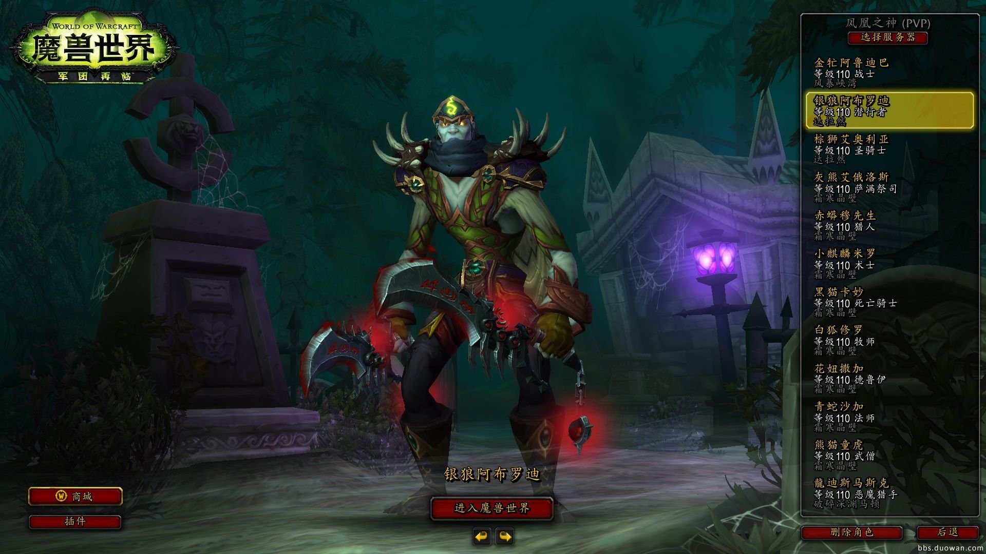 DOTA2 终极版 截图3