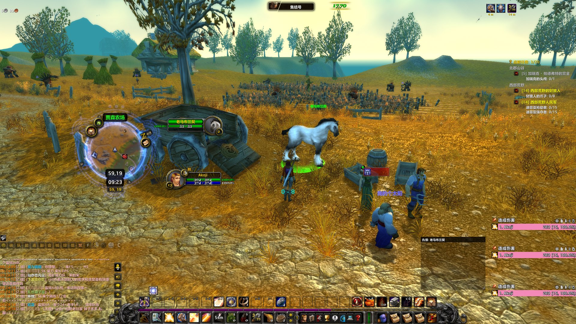 DOTA2 终极版 截图8