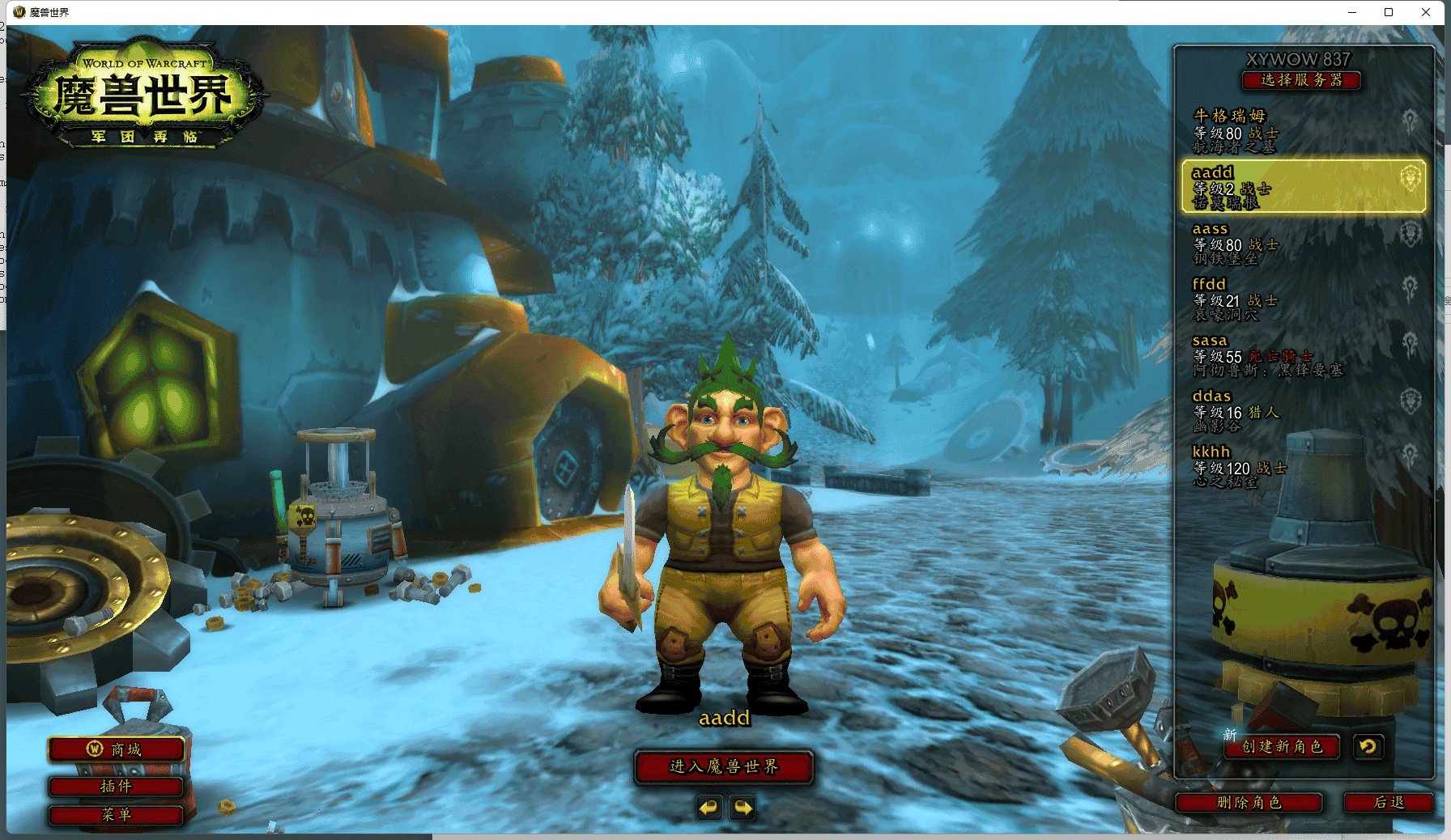 DOTA2 终极版 截图14