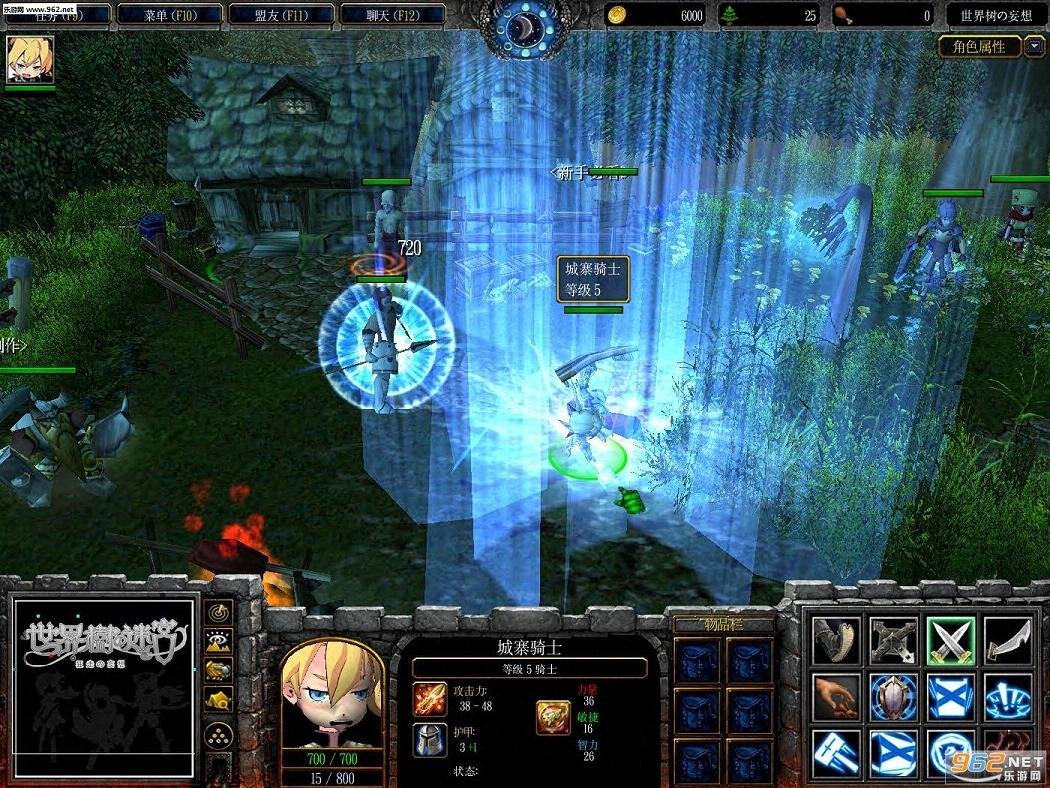 DOTA2 终极版 截图17