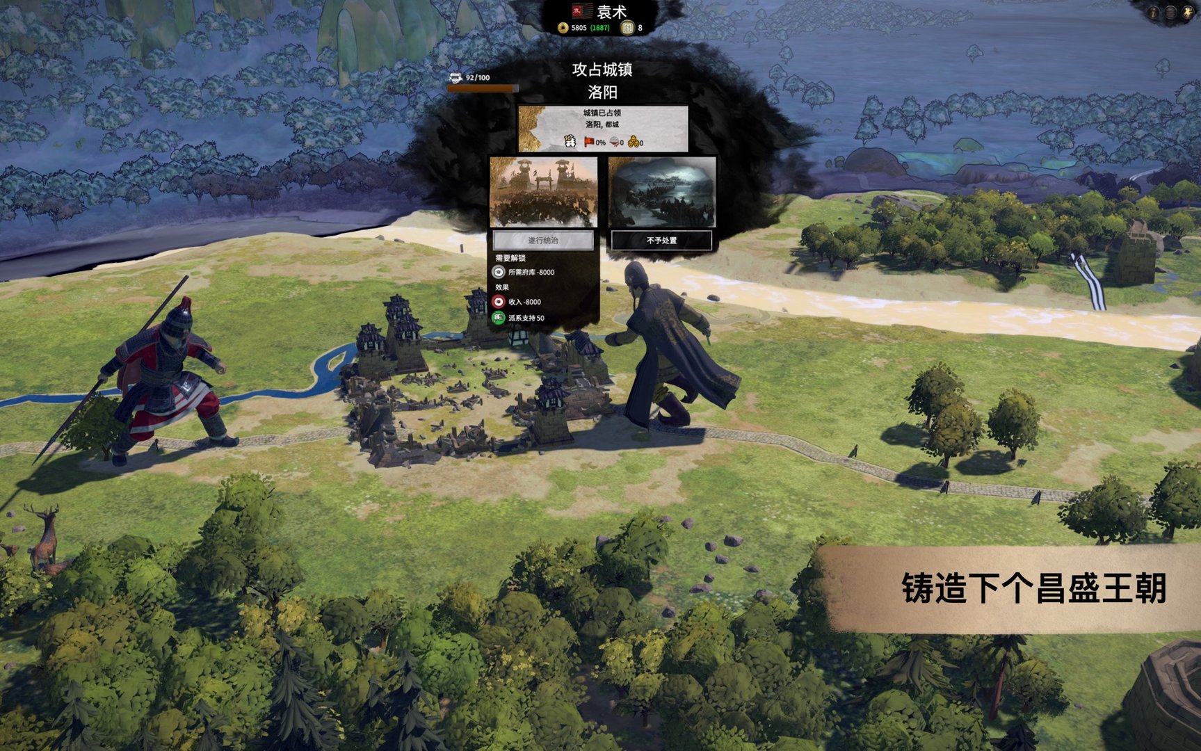 巫师3：狂猎 重制版 截图4