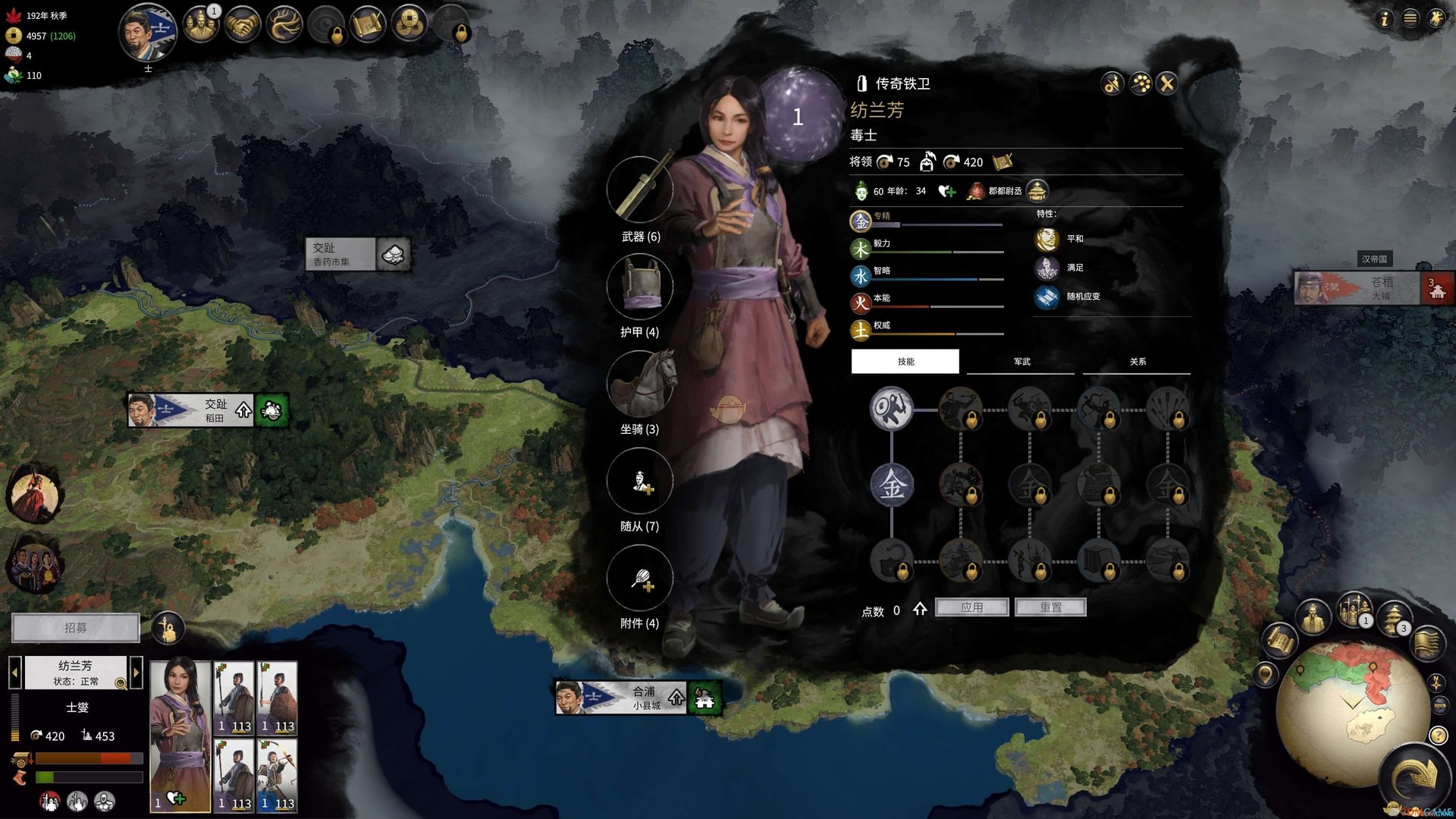 巫师3：狂猎 重制版 截图5