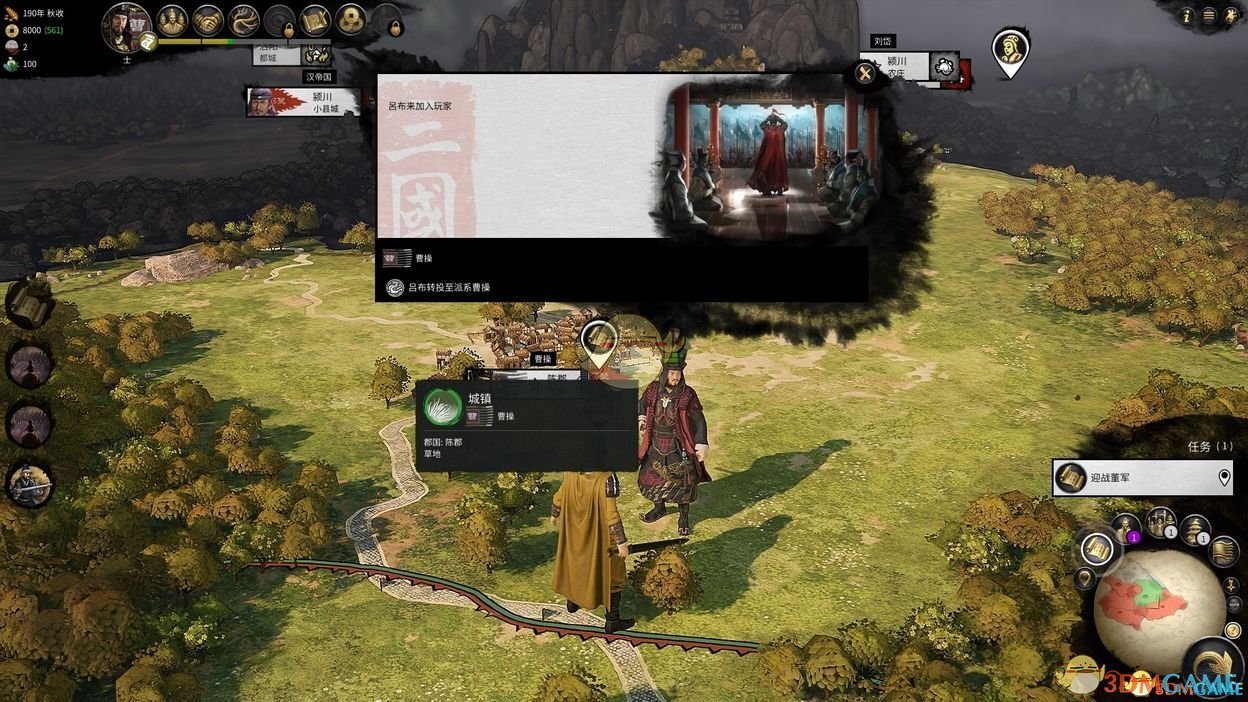 巫师3：狂猎 重制版 截图6