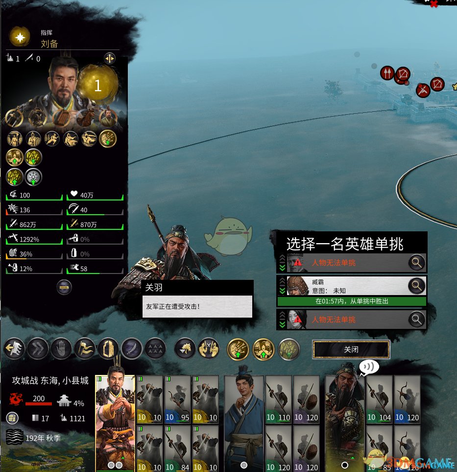 巫师3：狂猎 重制版 截图8