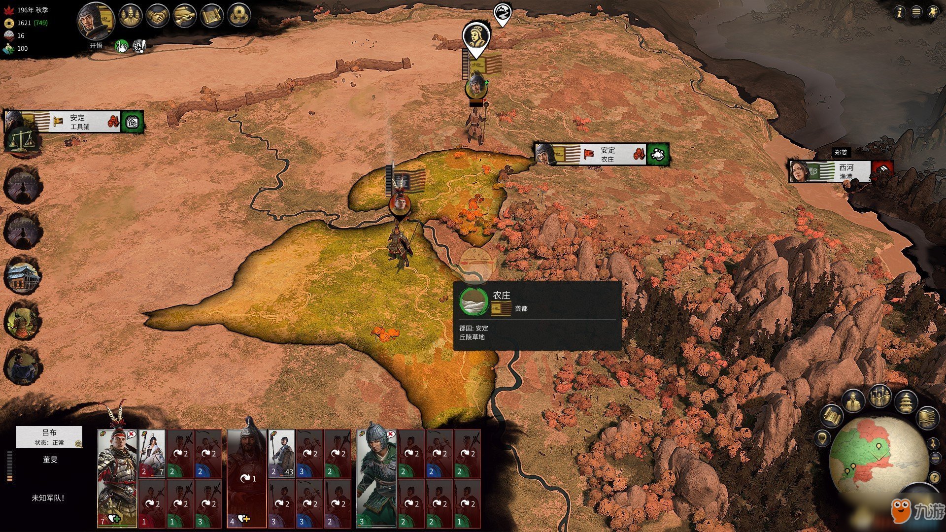 巫师3：狂猎 重制版 截图9