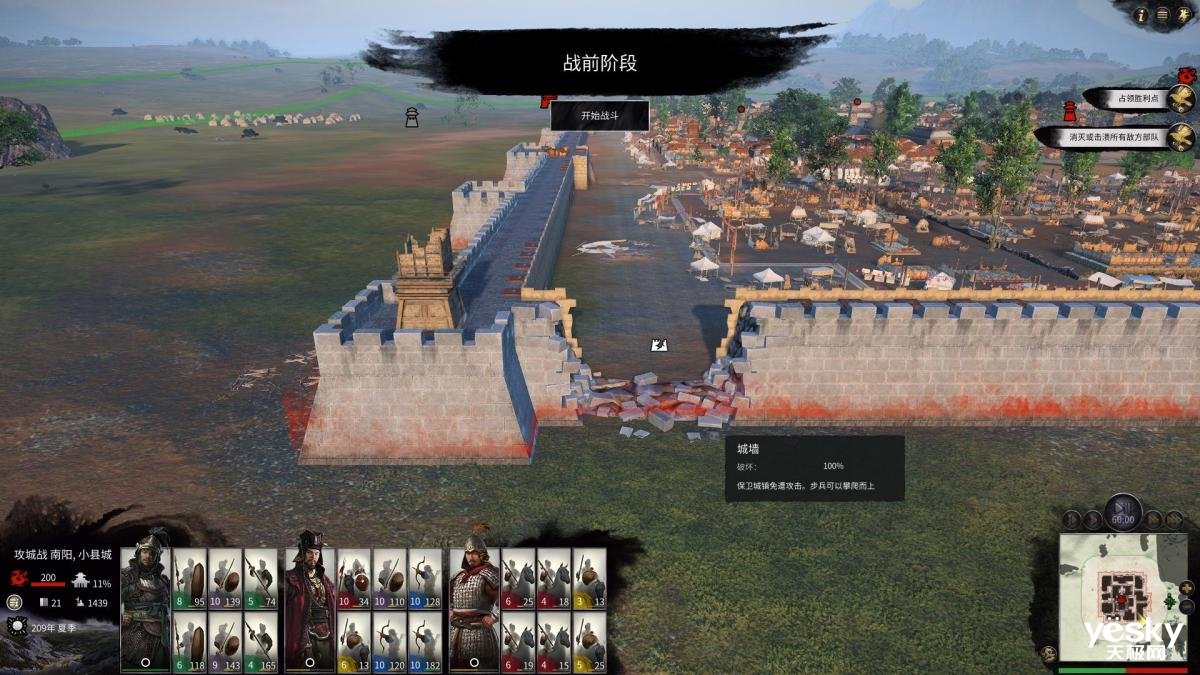 巫师3：狂猎 重制版 截图12