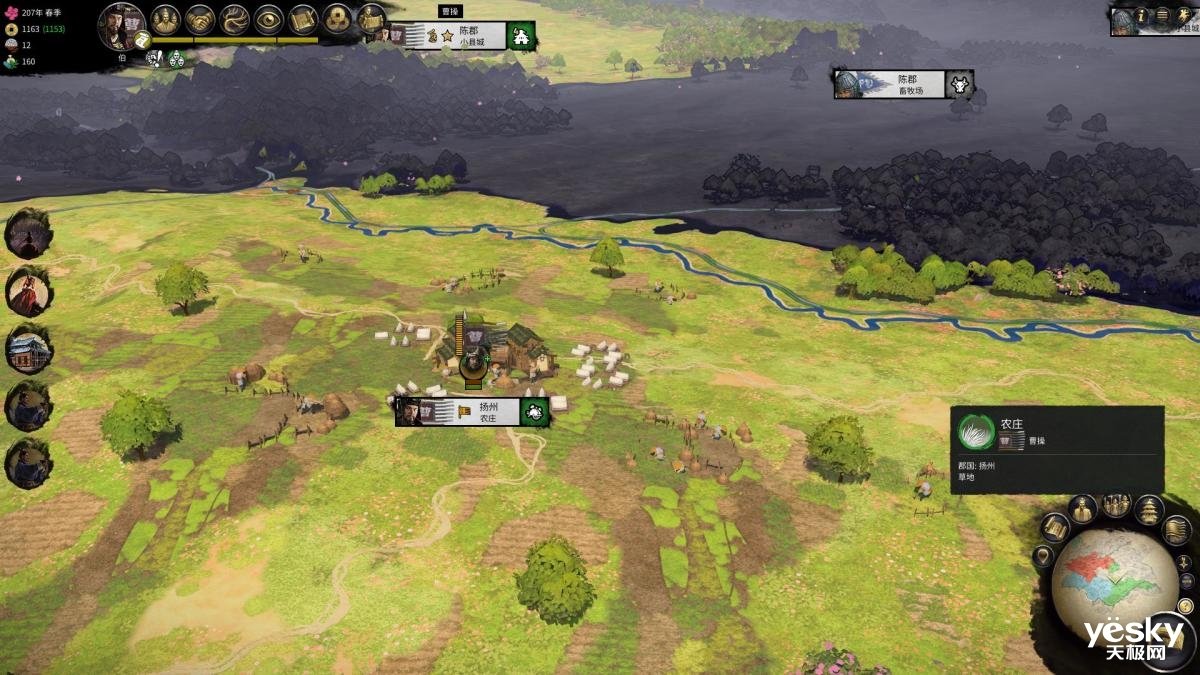 巫师3：狂猎 重制版 截图21