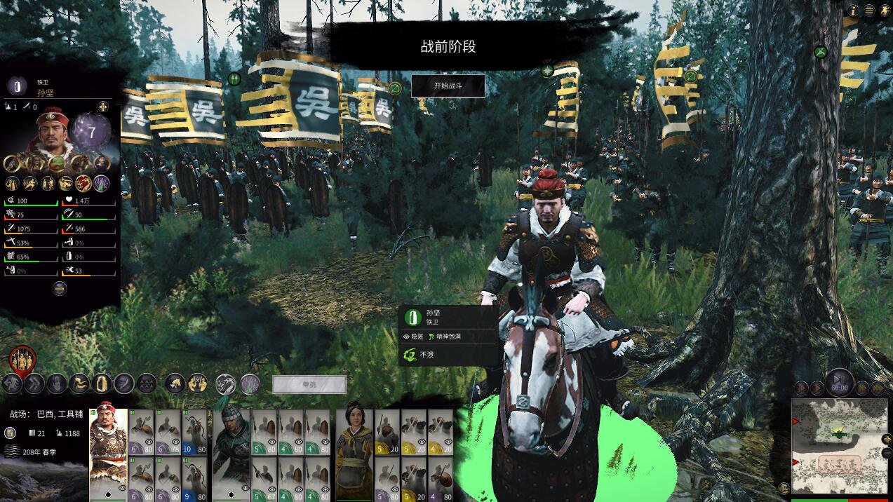 巫师3：狂猎 重制版 截图22