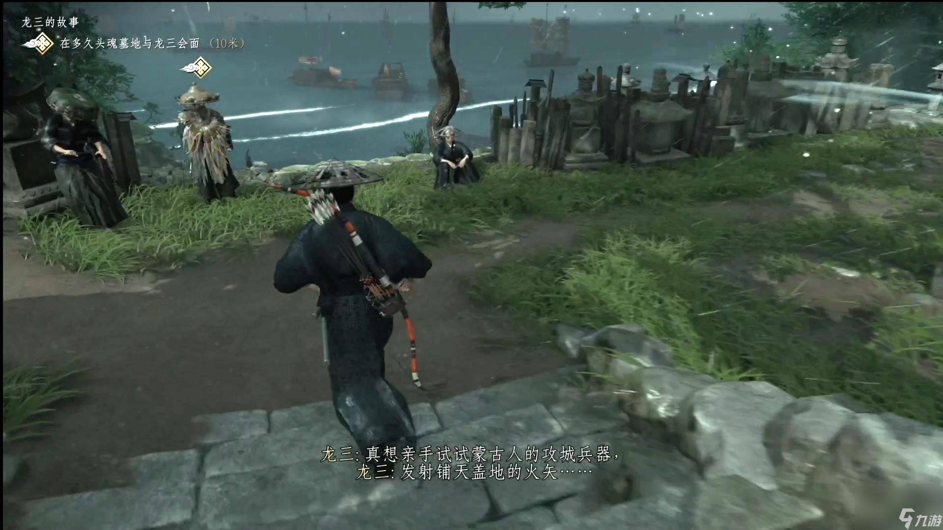 绝地求生 豪华版 截图6